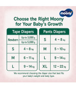 Moony pull-ups *Natural* Organic Cotton XL size Unisex (12-22 kg) (26-44 lbs) 32 count